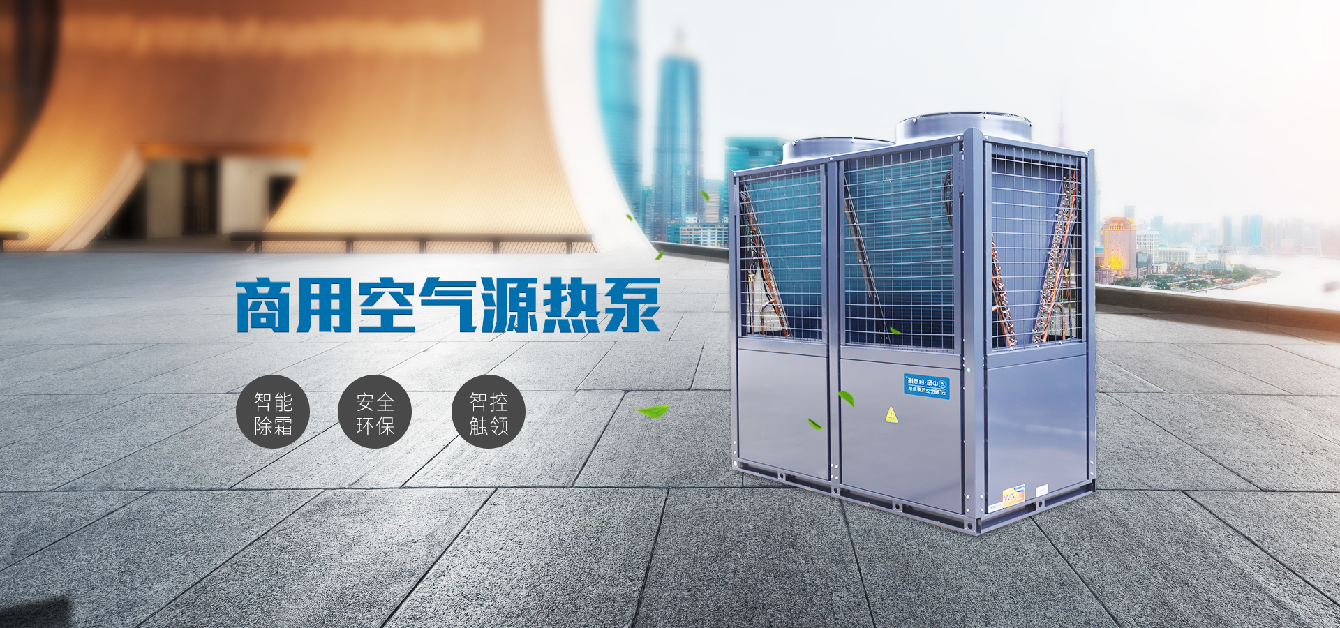 中際自然能 中際自然能
